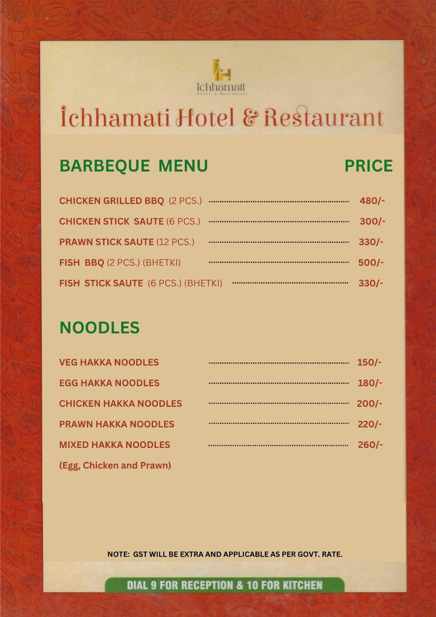 Ichhamati Hotel And Restaurant Hasnabad Buitenkant foto
